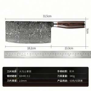 Cuchillo de Chef Profesional de 8 Pulgadas con Mango Único de Madera PAKKA, Acero de Damasco de 67 Capas, Ambidiestro, para Cocina Doméstica - Product Image 4