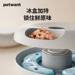 Automatic Pet <b>Feeder</b> 6-Meal Smart Timed <b>Cat</b> Dog Food Dispenser Rechargeable Battery Detachable Us Plug 5kg - Product Image 3