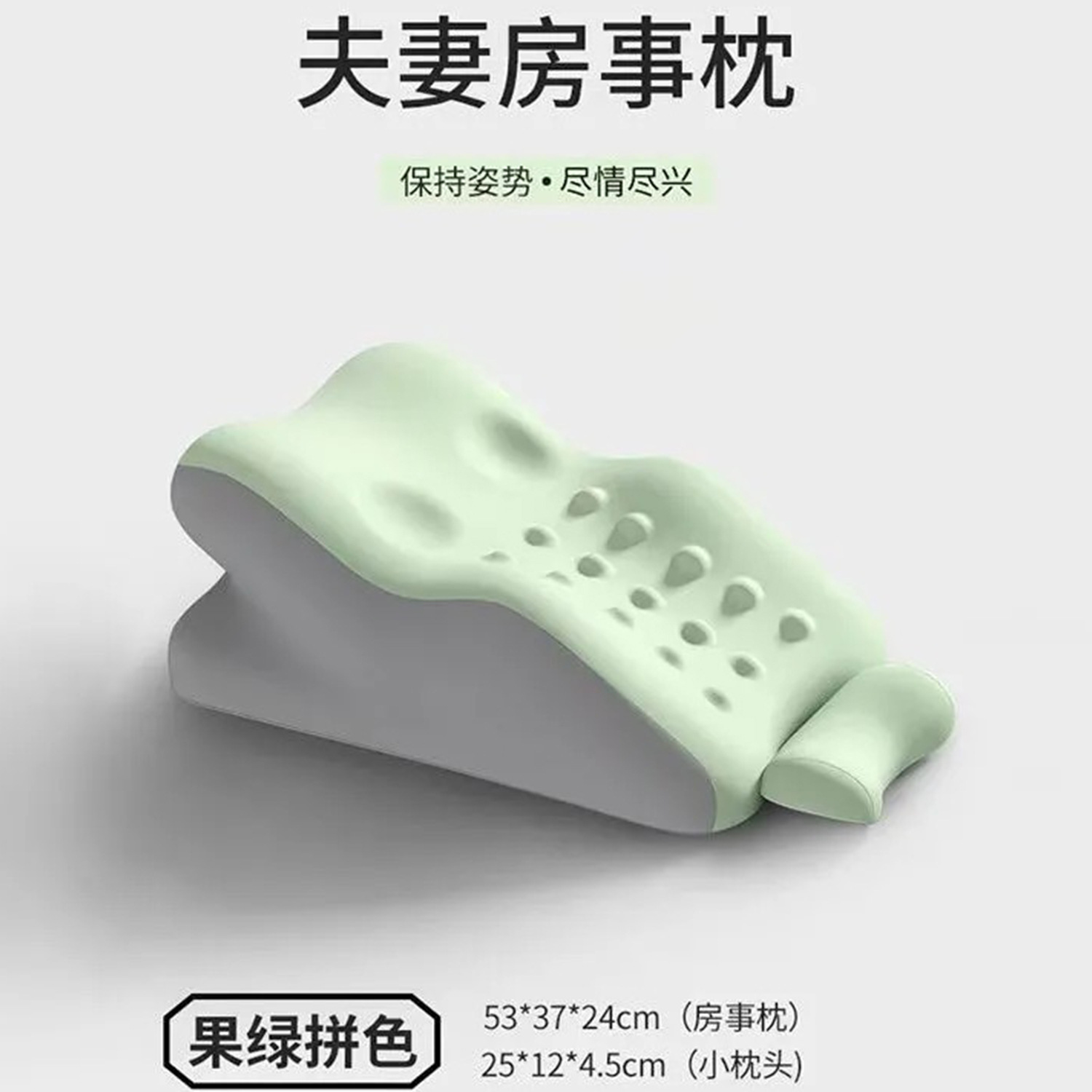 (Almohada Pequeña Mejorada) Bloque de Color Verde Fruta