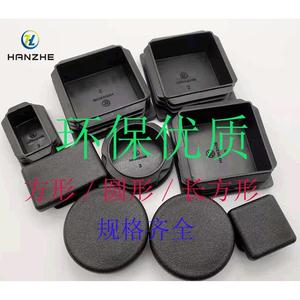 Bouchon carré Hanzhe 25*25 en plastique jaune LDPE pour la protection des tuyaux - Product Image 1