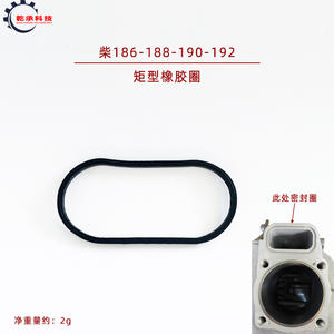 ปะเก็นสี่เหลี่ยมและวงแหวนยางบล็อคเครื่องยนต์ชิ้นส่วนเครื่องยนต์ดีเซลระบายความร้อนด้วยอากาศ188F 186FA 178F 170F 192F - Product Image 4