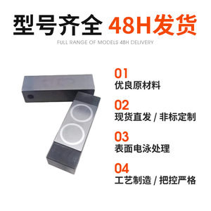 Hebillas Magnéticas de Bloqueo Rápido Personalizadas HRC46 48 Duraderas para Fabricación de Moldes y Accesorios para Bloques de Molde - Product Image 4