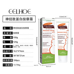 自有品牌有机维生素e疤痕妊娠纹去除霜皮肤修复 - Product Image 4