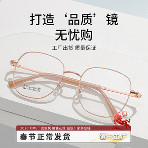 Montures de lunettes rondes en titane bêta 9863 pour femmes, taille moyenne, verres en PC - Product Image 5