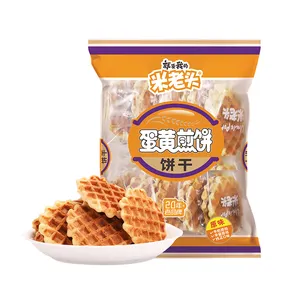 Biscoito Waffle de venda quente do Tio Pop Biscoitos Waffles de sabor Original Crocante lanches de grãos chineses saudáveis