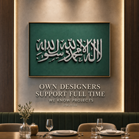 Calligraphie islamique 3D carrée Shahada en relief argenté et blanc sur toile verte, Art mural de luxe pour couloir d'hôtel, Mur d'accentuation, Projet personnalisé
