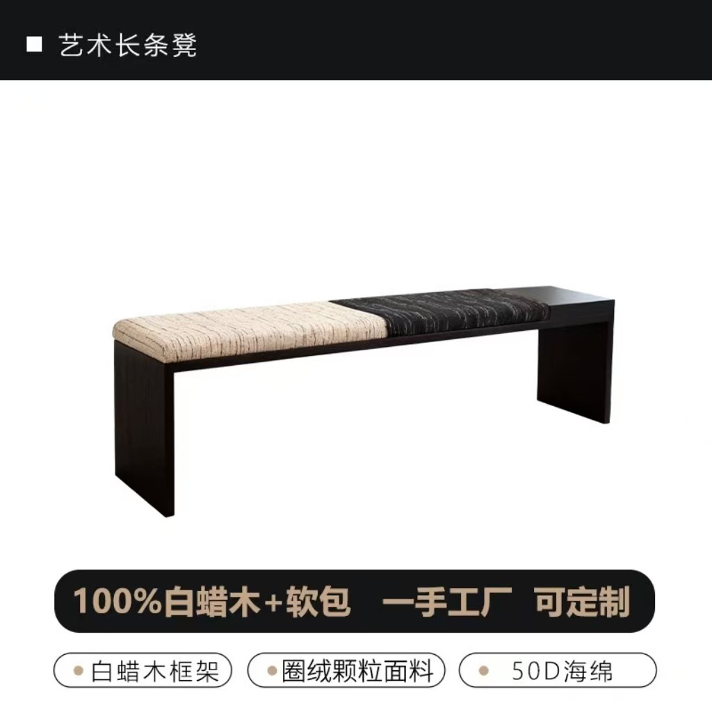 กำมะหยี่สีเบจ ท้องฟ้าเต็มไปด้วยดวงดาว ไม้แอชสีดำและขาว