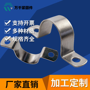 Stainless Steel Pipe <b>Clamps</b> 304 Metric Din603 Standard Parts For Mechanical Industry Fasteners - Product Image 3