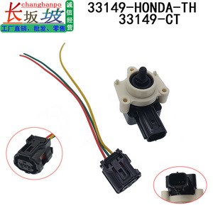 Conector de Plástico para Sensor de Altura de Vehículo Compatible con Honda, GM, Toyota, Mitsubishi, Subaru 33149CT 33149HONDA TH - Product Image 2
