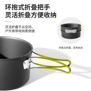 Ensemble de cuisine portable d'extérieur 3-4L antiadhésif pour 2-3 personnes, réchaud de camping DS-301 - Product Image 5