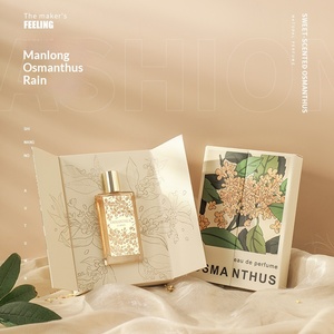 Nuova Serie di Profumi 'Poem Mang Man Long Gui Yu' Popolare su Internet, Confezione Regalo, Fragranza Femminile a Lunga Durata, Eau de Parfum - Product Image 1