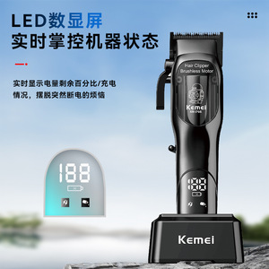 เครื่องตัดผมเคเมอิ Km1766 มอเตอร์ไร้แปรงถ่าน จอแสดงผลดิจิตอล 7000-9000 รอบต่อนาที ชาร์จใหม่ได้ สำหรับผู้ชายและสัตว์เลี้ยง - Product Image 5