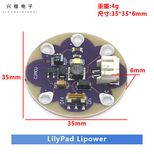 Carte Arduino Lilypad 328P LiPower à montage en surface pour l'éducation et la création - Product Image 4