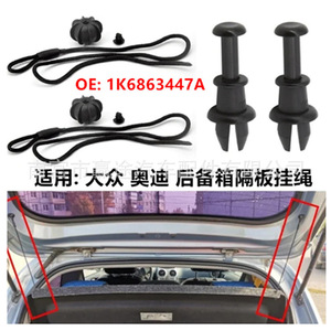 Cuerda de Nylon de 45cm para Colgar en el Maletero, Marca Winning Journey, Accesorio Interior para Volkswagen, Audi, Golf y Club Car - Product Image 2