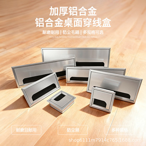 Caja de gestión de cables de escritorio de aleación de aluminio, rectangular, de níquel, accesorio duradero para muebles de oficina - Product Image 1