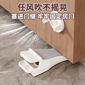 Leves Door Stopper Floor Mounted Milky White <b>Plastic</b> <b>Rubber</b> Windproof Door Limiter Manual Control For Bedroom Door - Product Image 5