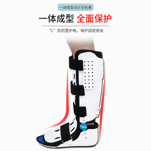Attelle de fixation pour la cheville et l'articulation du pied, support pour la fracture ou la entorse du pied et de la cheville, vêtements de protection, plâtre. - Product Image 2