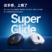 Souris de jeu sans fil MCHOSE Maicong A7 V2 Pro+ pour e-sport, trois modes, légère, Ultra+3395, sans rétroéclairage