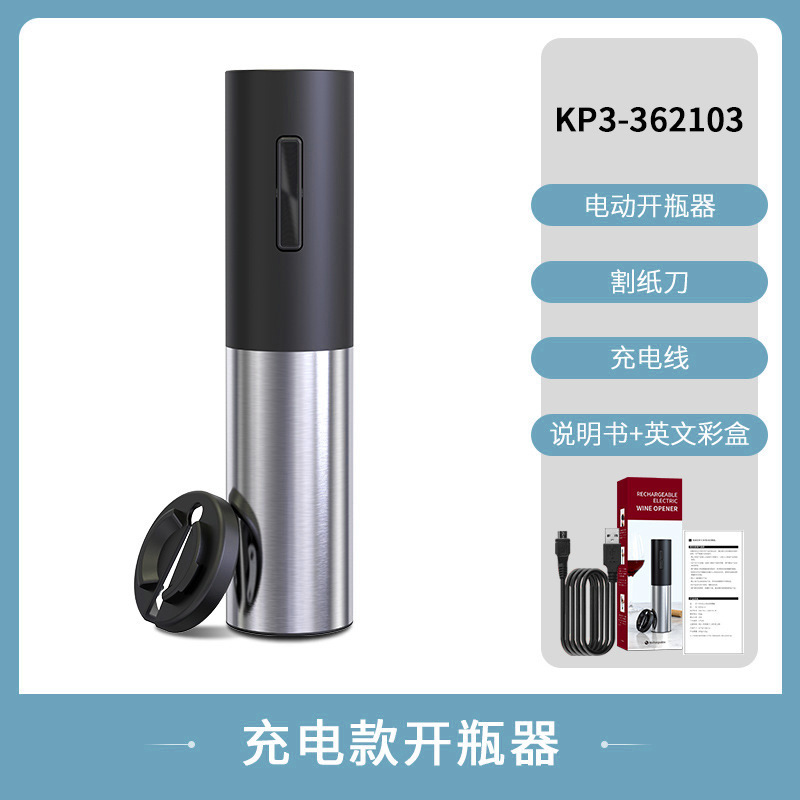 KP3-362103 Ouvre-bouteille électrique