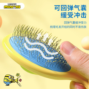 Peigne démêlant pour animaux de compagnie Minions, forme d'aiguille, en ABS, pour toilettage des chats et des chiens - Product Image 1