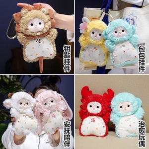 Jouets en peluche doux en coton Zodiaque, adorables poupées en peluche <span class=keywords><strong>Horoscope</strong></span> pour la décoration, porte-clés en peluche personnalisable OEM - Product Image 4