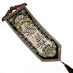 Drapeau brodé du Moyen-Orient, drapeau de l'Arabie Saoudite, drapeau décoratif poétique - Product Image 2