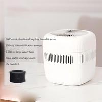 Humidificateur d'air personnalisé d'une capacité de 2,5 L pour chambre à coucher usage domestique hôtel