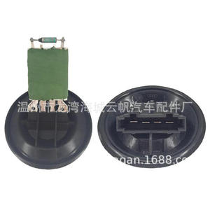ตัวต้านทานพัดลม Yf 2001 12 โวลต์ สำหรับรถยนต์ Volkswagen Polo Skoda อะไหล่ทดแทน - Product Image 3