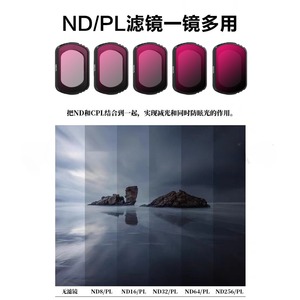 Audio-Visual Optics Osmo Pocket 3 UV <b>Filter</b> Adjustable <b>ND</b> CPL Lens Aluminum Alloy 22.3x15.8x2.0mm - Product Image 4