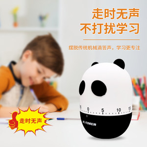 Minuteur de gestion du temps visuel silencieux — Minuteur d'autodiscipline pour enfants, Minuteur à quartz USB pour l'étude M751 - Product Image 4