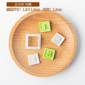 Nghệ tây Acrylic 0-9 số fondant embosser <span class=keywords><strong>Cookie</strong></span> máy cắt với dập nổi khuôn cho <span class=keywords><strong>Cookie</strong></span> đóng dấu - Product Image 5