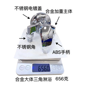 Triangle <b>Shower</b> Valve Brass Body 510g Single Handle Temperature <b>Control</b> Faucet - Product Image 5