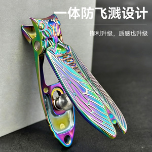 Yocan Autumn Cicada <b>Nail</b> Clippers Black Titanium Color Wide Jaw Opening Portable Stainless Steel Design - Product Image 3