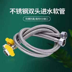 Manguera trenzada de acero inoxidable Angran de 80 cm para conexión de calentador de agua de inodoro - Product Image 3