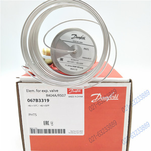 วาล์วขยายตัว Danfoss รุ่น 067B3303 สำหรับน้ำยา R22 และ R407C ใช้กับระบบทำความเย็น HVAC - Product Image 5