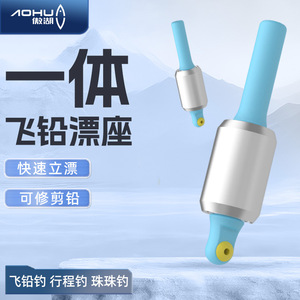 Asiento de pesca todo en uno con base de silicona integrada para la pesca de peces grandes, flotadores deslizantes y de movimiento oscilante, forma rectangular, duradero - Product Image 2