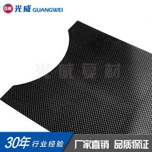 Lámina de Fibra de Carbono Guangwei, Peso Medio, Teñido Liso, Antiestática, Uso Industrial, Personalizable - Product Image 3