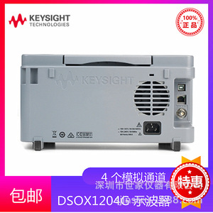 ออสซิลโลสโคปแบบดิจิตอล Keysight DSOX1204G 4 ช่องสัญญาณ 2 GSa/s อัตราการบันทึกคลื่นความถี่ 50,000 ครั้ง - Product Image 5
