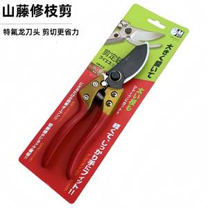 Mountain Wisteria Pruning Shears 20-30 Mm Carbon Steel Manual <b>Garden</b> Shears For Branches Trimming - Product Image 3