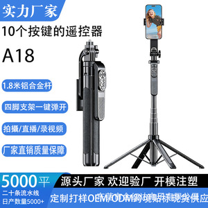 Telescopic Selfie Stick 1800mm With Remote <b>Control</b> Floor Standing Live Streaming <b>Stand</b> - Product Image 2