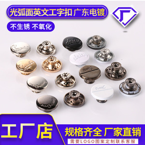 Custom Made Metal Jeans Buttons Round Alloy T-Shaped Buckle Embossed Logo For Denim Overalls Accessories - Product Image 5