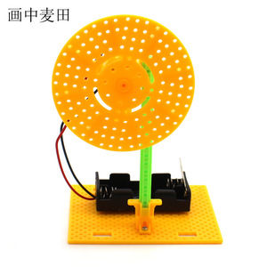 STEM 7-9 - Product Image 1