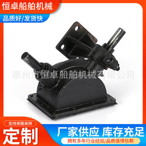 Componentes de Transmisión por Eje Pequeño Tipo B1, Soportes para Válvulas de Sondeo de Profundidad, Conjuntos de Engranajes Cónicos, Accesorios para Herrajes Marinos Tipo B1 - Product Image 2