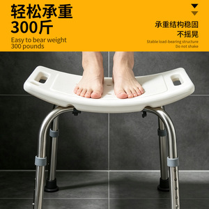 Chaise de douche Maifeng réglable en acier inoxydable avec siège antidérapant, équipement de sécurité pour la salle de bain pour personnes âgées et femmes enceintes - Product Image 5