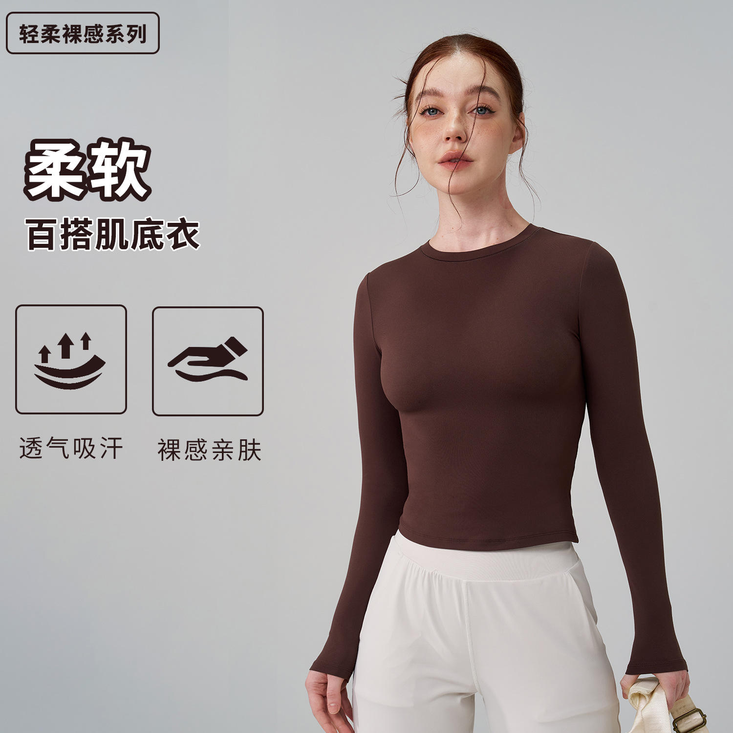 สีน้ำตาล