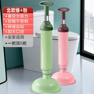 בוכנת אסלה צינור אבק ביתי ביטול סתימת צינור ואקום ביטול סתימה ביוב אמבטיה ביטול סתימה יניקה עוצמתית מעור - Product Image 6