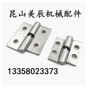 Mc0083 Magnetic <b>Door</b> <b>Catch</b> Stainless Steel Minimalist Storage Closet Use - Product Image 4