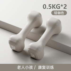 Quả tạ tay Trọng lượng bộ 4 màu sắc tùy chọn-PE tập thể dục & tập thể dục miễn phí trọng lượng nhà phòng tập thể dục thiết bị tập luyện sức mạnh Đào Tạo - Product Image 3