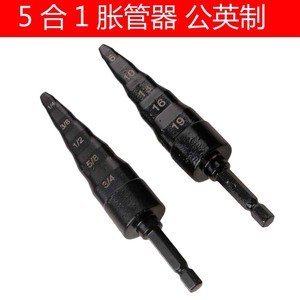 Tube Expander 6-19mm Copper Pipe Tool 5 In 1 For Air Conditioner Installation And Repair - Product Image 5