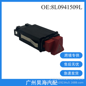 Interruptor de Luces de Emergencia ABS 8L0941509L para Audi A3 y Volkswagen, Luz de Advertencia/Señal de Peligro para Automóvil - Product Image 5